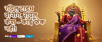 Daily VIP Cashback Reward promotion