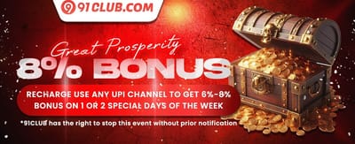 Weekly Reload Booster promotion