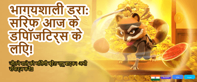 Win Big with InstaMatch365!