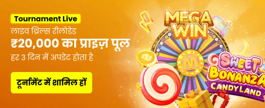 India's Favourite Casino Experience