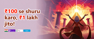 High Roller Special promotion
